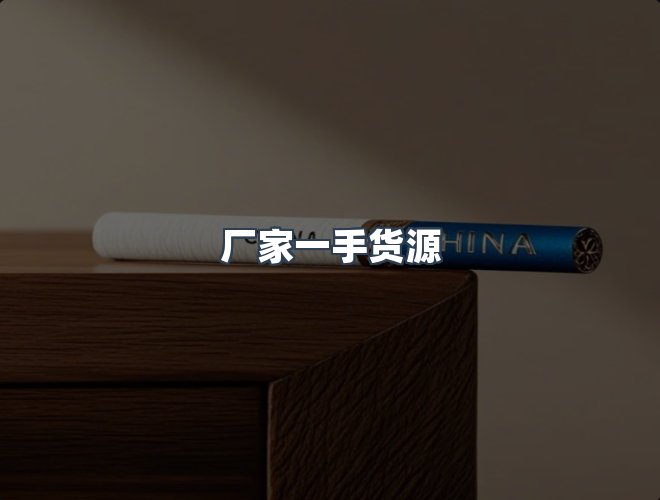 服务优势