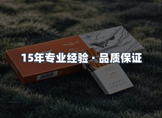 香烟产品展示